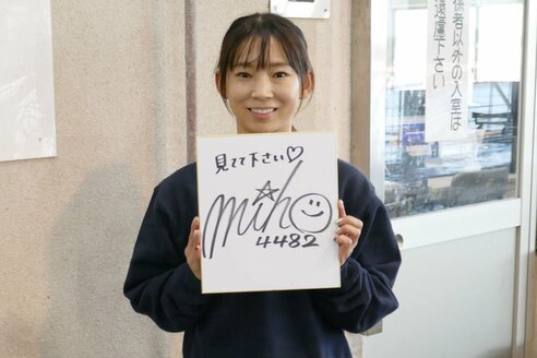 ボートレース_サイン艇番_守屋美穂_ 2号艇_プレート ボート】多摩川G1・6年連続優出の守屋美穂が初のG1制覇に燃える