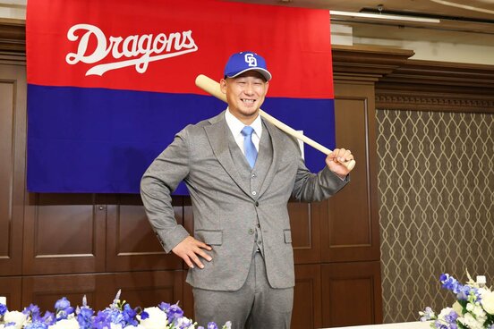 救世主としての期待は大きい中日新加入の中田翔