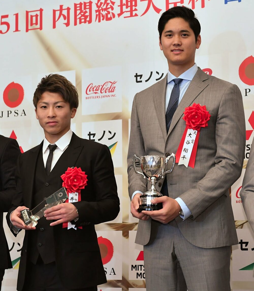 大谷翔平と井上尚弥の初共演シーン(2018年12月)