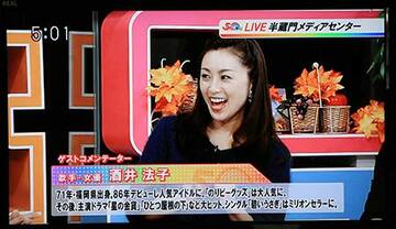 写真：生テレビ出演のりぴー「清純派は苦しいですね」 | 東スポWEB