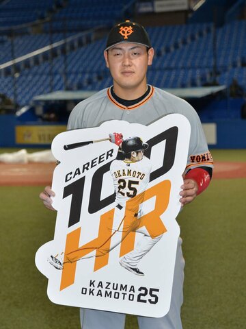  岡本和真