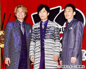 新しい地図の（左から）香取、稲垣、草なぎ