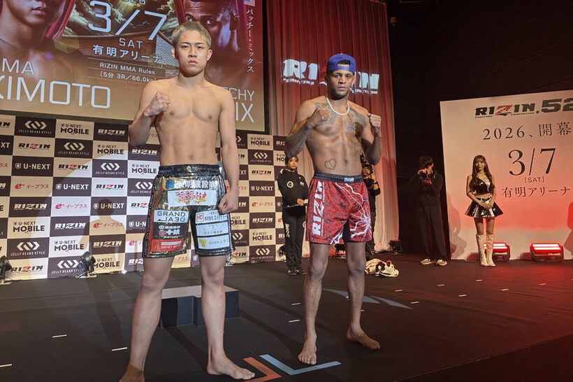 秋元強真（左）とパッチー・ミックス