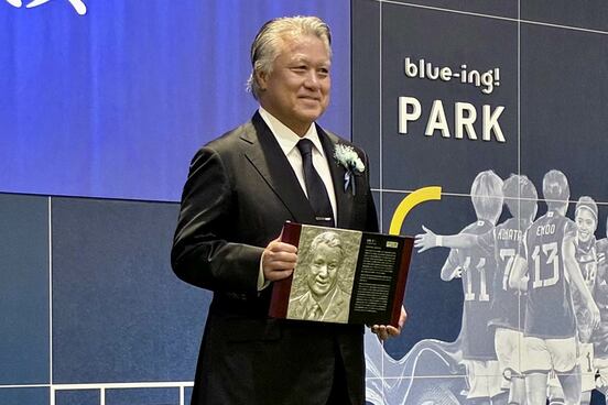 サッカー殿堂入りした田嶋幸三氏