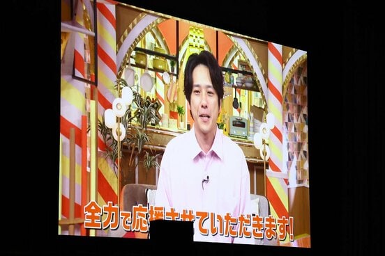 応援セレモニーにビデオメッセージを寄せた二宮和也