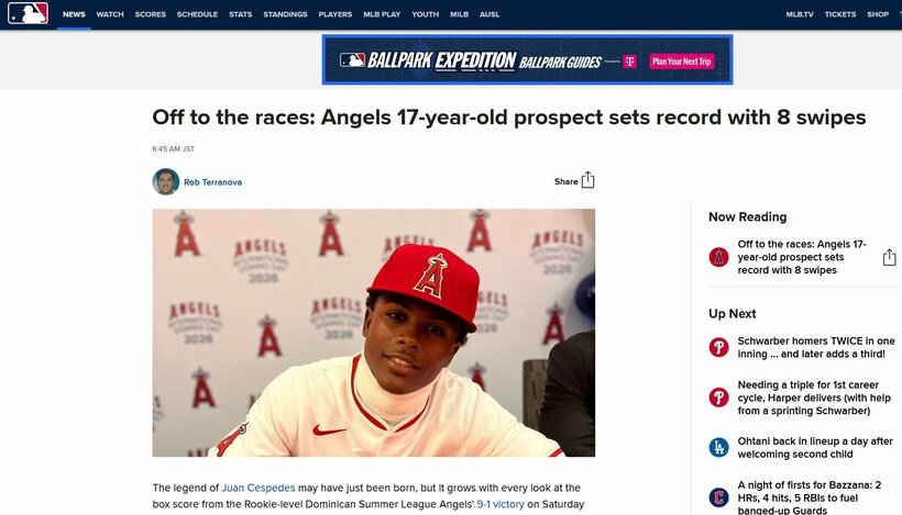 MLB公式サイトから