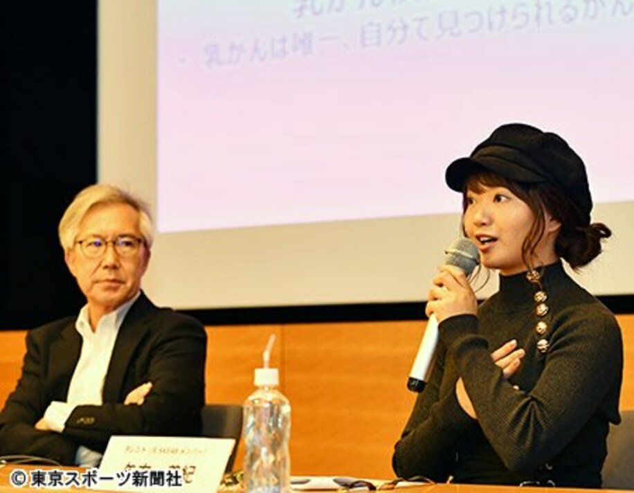  セミナーに参加した矢方美紀と中川恵一准教授（左）
