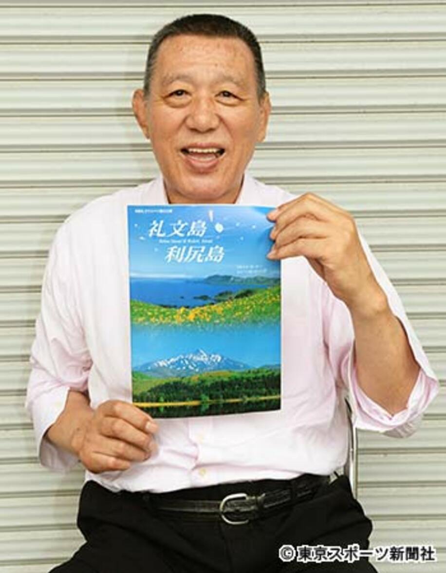 北海道・利尻島での防風林植樹実現に燃える小鹿会長