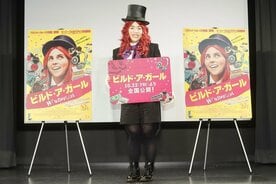  ゆりやんレトリィバァ