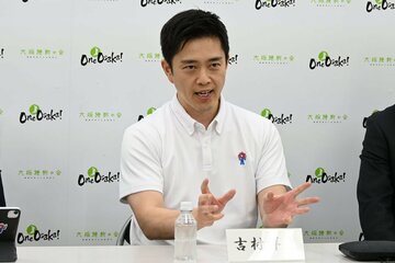 ２度否決されている都構想に、また挑む大阪維新・吉村洋文代表