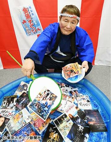  各賞を選考したビートたけし本紙客員編集長