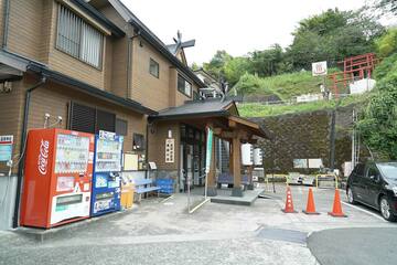 宿の隣にある元湯・打込湯と温泉神社