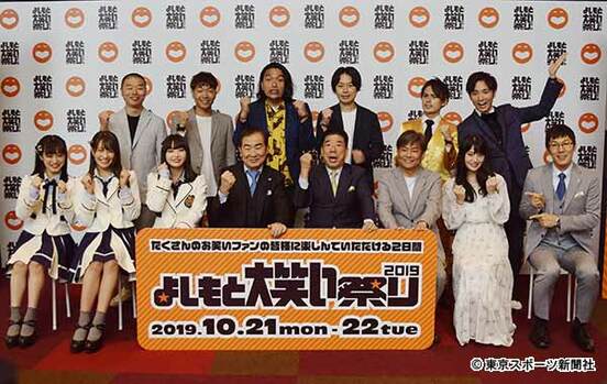 会見に登場した(左から)NMB48メンバー、桂文枝ら