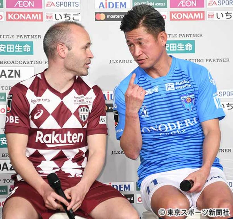  カズと談笑するイニエスタ