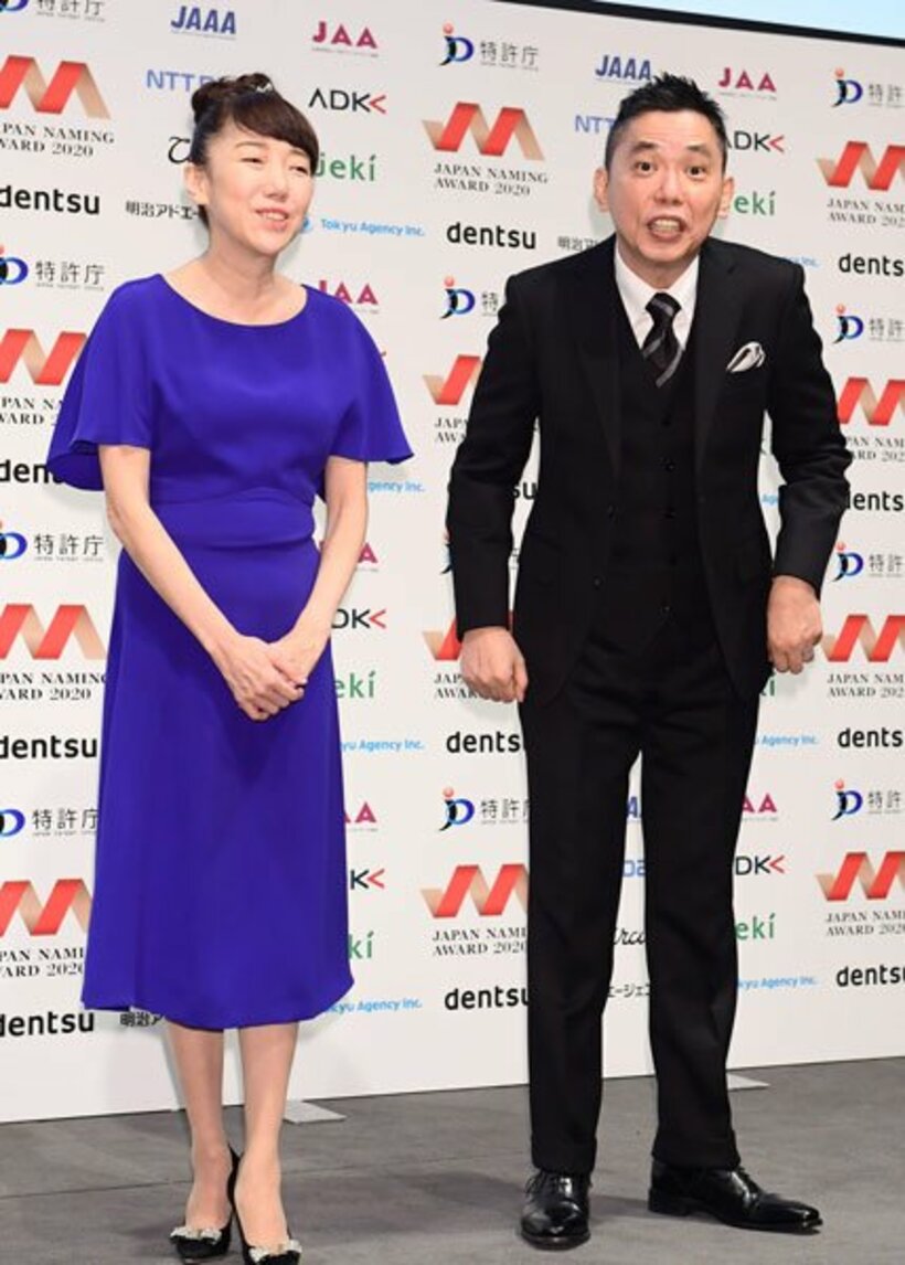  「日本ネーミング大賞授賞式」に出席した太田光代（左）、太田光