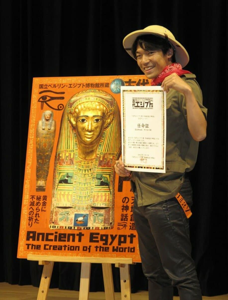  「古代エジプト展」の公式チューターに就任した伊沢拓司