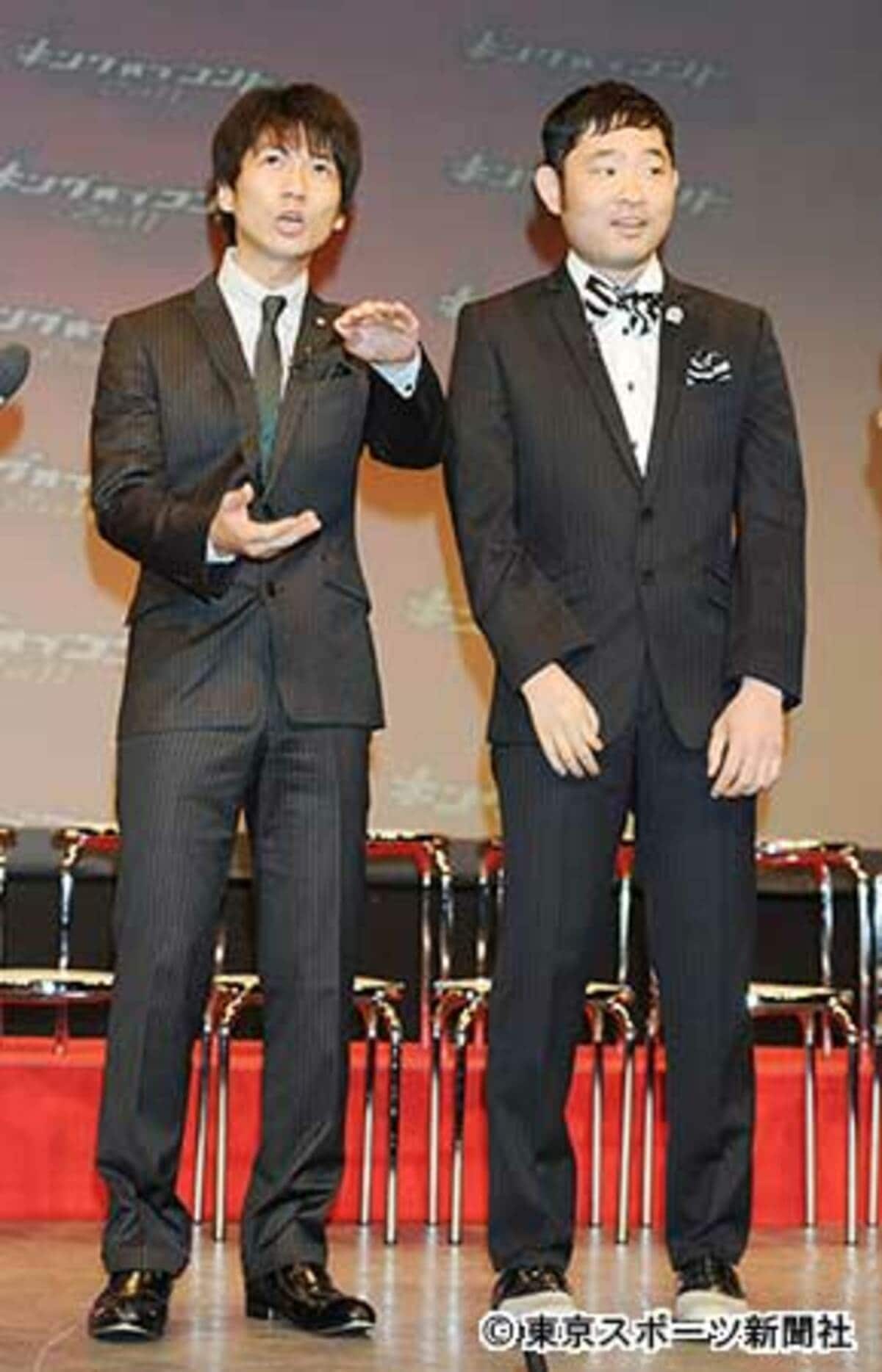 今野 相方