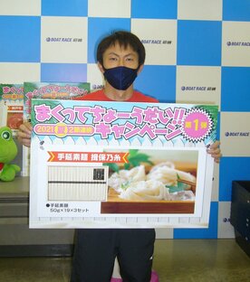  長田頼宗
