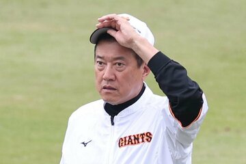 補強が加速している原巨人