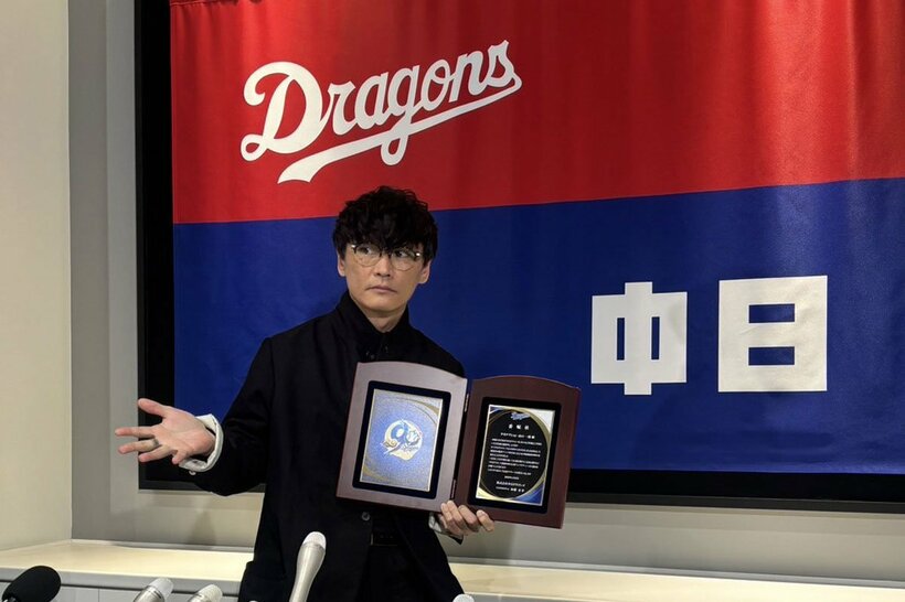 中日の「９０周年広報アンバサダー」に就任したサカナクション・山口一郎