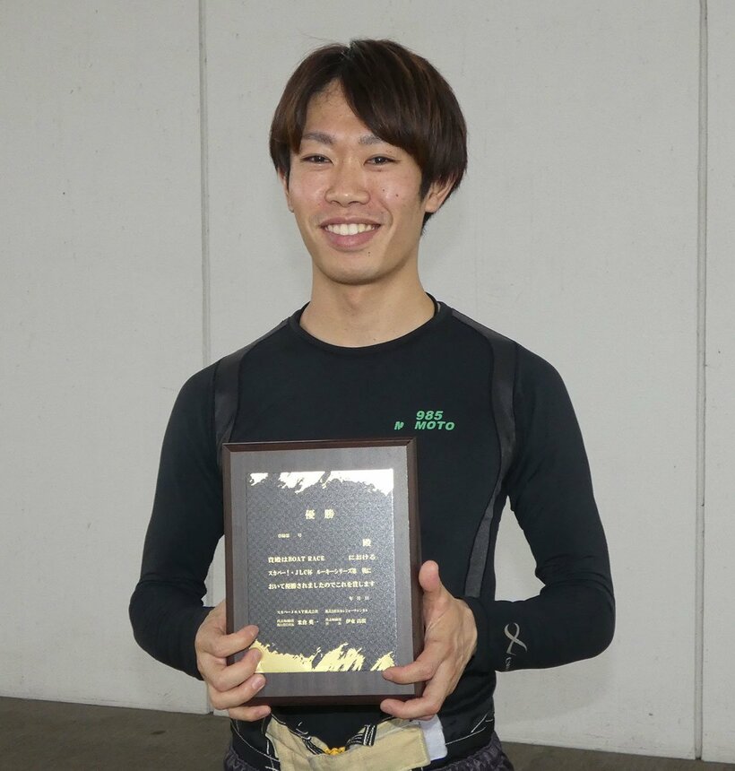 優勝した井本昌也