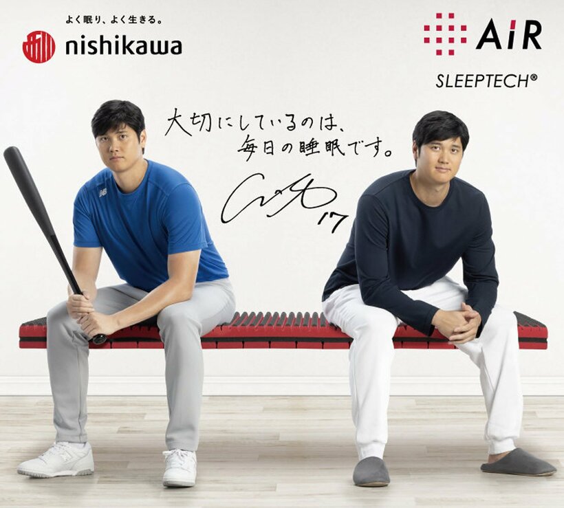 大谷翔平（nishikawa [エアー]）