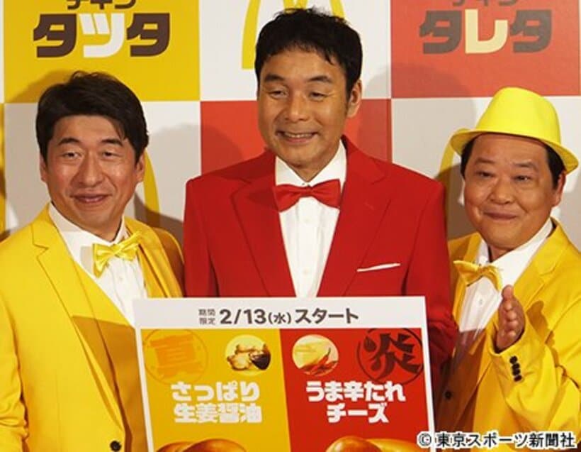  新商品発表会に登場した（左から）ダチョウ倶楽部の寺門ジモン、肥後克広、上島竜兵