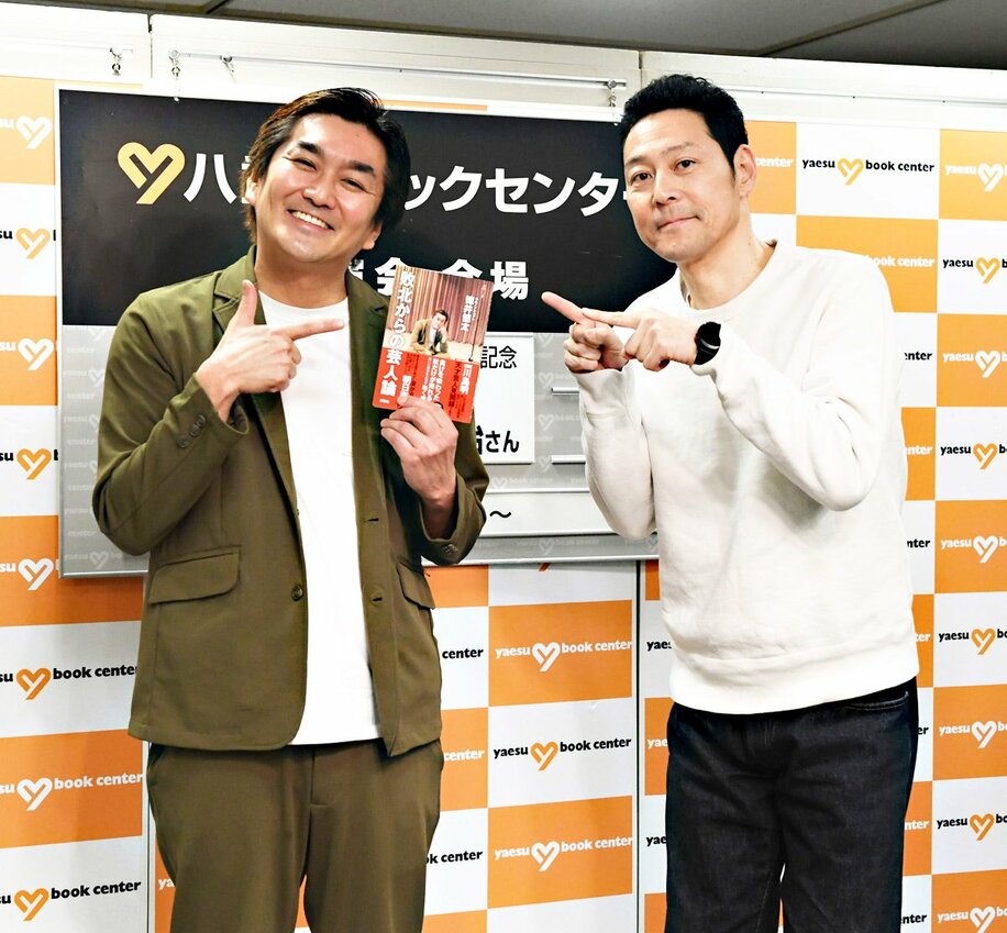  平成ノブシコブシ・徳井(左)の出版イベントに登場した東野（東スポWeb）