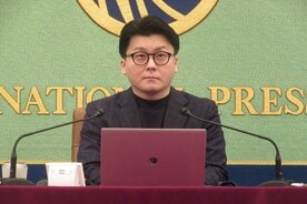 日本記者クラブで会見したJX通信の米重克洋氏