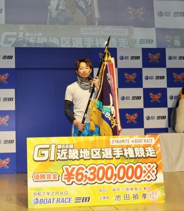 初の近畿チャンプに輝いた稲田浩二