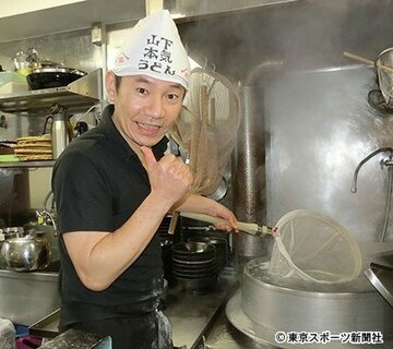 うどん屋を営むオモロー山下