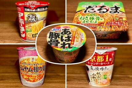 今回はこの5品