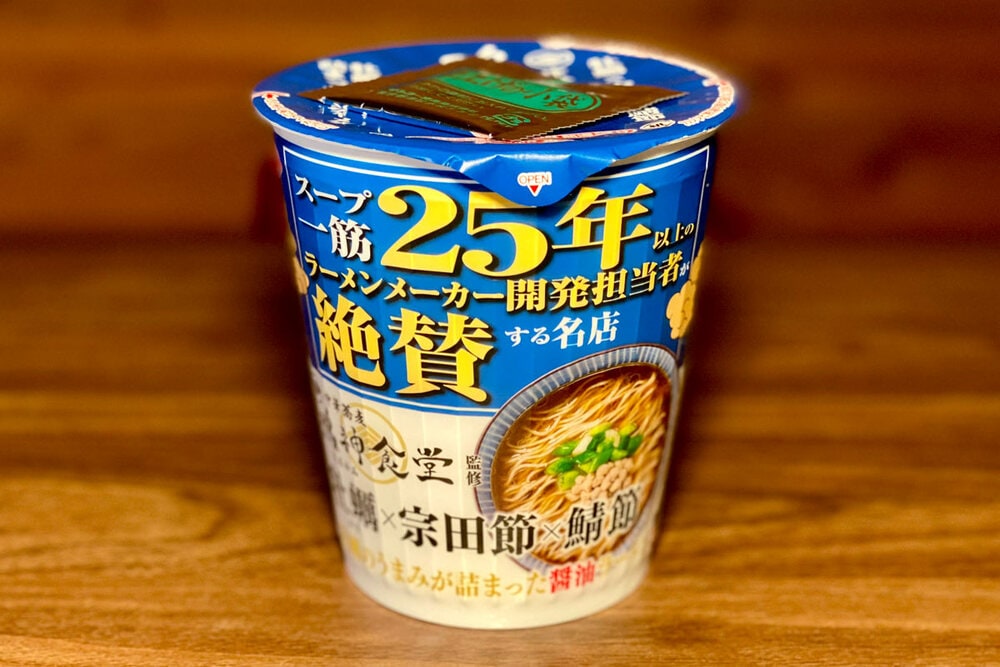 7月27日発売
