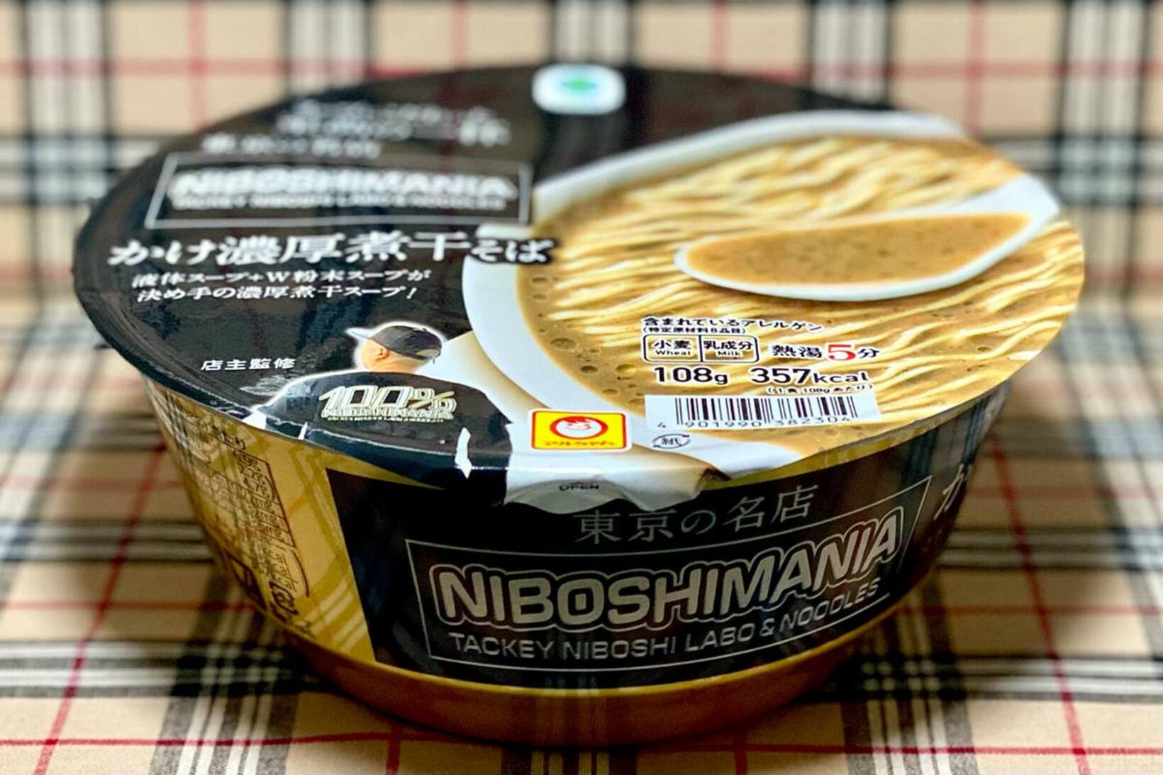 １１月１８日発売