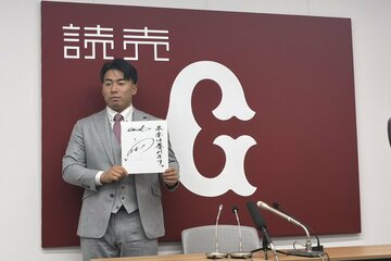 契約更改に臨んだ浅野翔吾