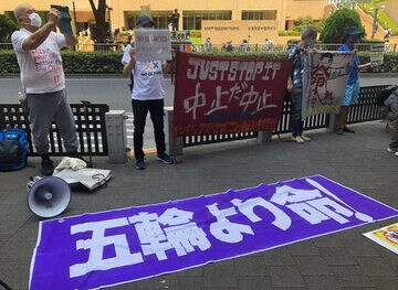  聖火到着式のすぐ隣では五輪反対運動が…