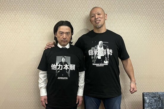 平井丈雅代表（左）と村上和成