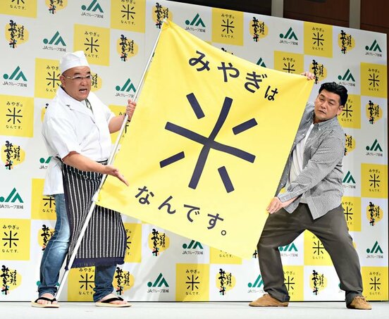  左から伊達みきお、富澤たけし