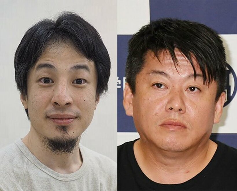  ひろゆき氏（左）と堀江氏