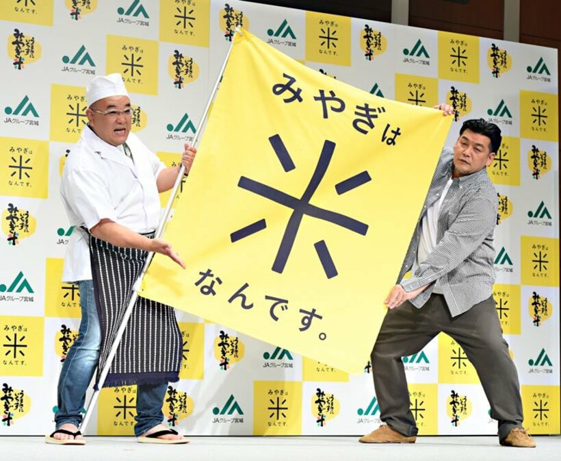  左から伊達みきお、富澤たけし