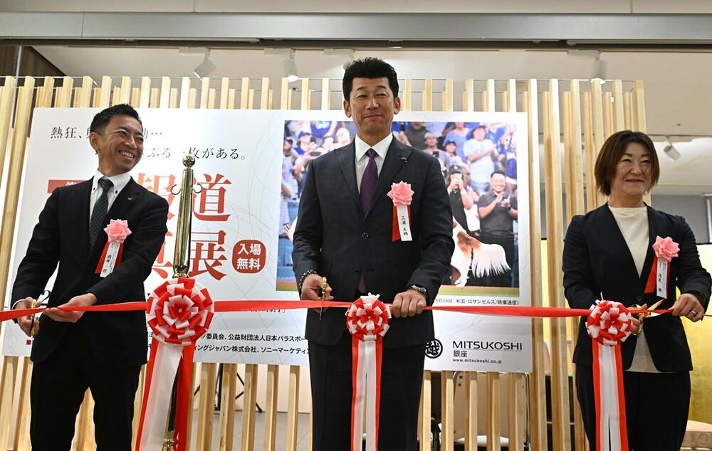 三浦監督がテープカット
