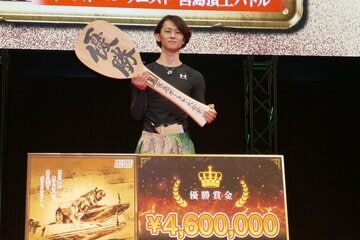 優勝した下條雄太郎