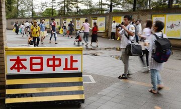  雨天中止になった甲子園球場