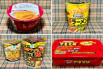 今回はこの４品です！