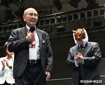  セレモニーであいさつする新間氏。右は初代タイガー
