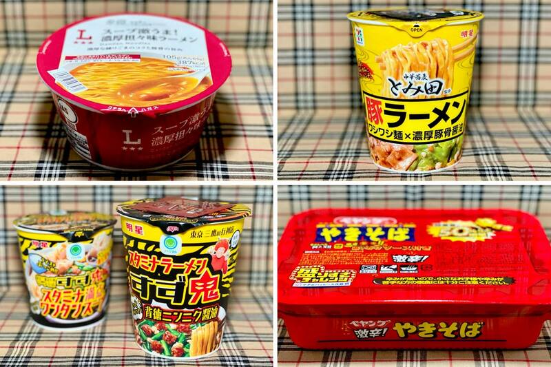 今回はこの４品です！