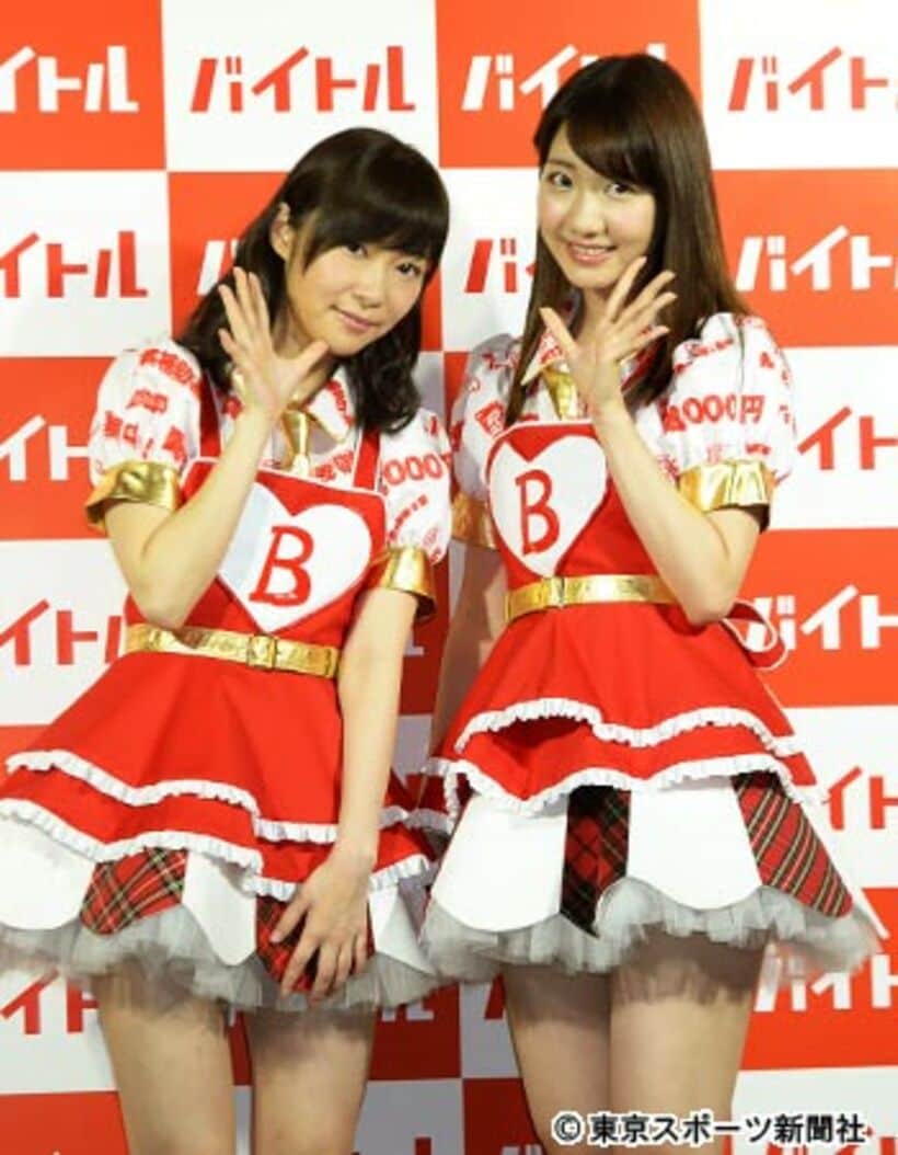 「バイトル」新ＣＭ発表会に出席した指原莉乃（左）と柏木由紀