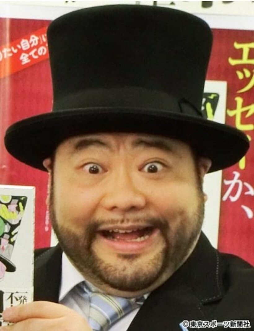  山田ルイ５３世