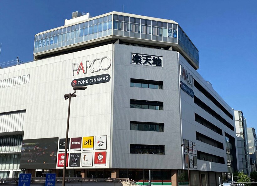  錦糸町・楽天地と東スポ餃子がマシマシコラボ（東スポWeb）