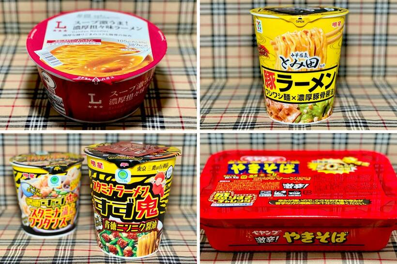 今回はこの４品です！